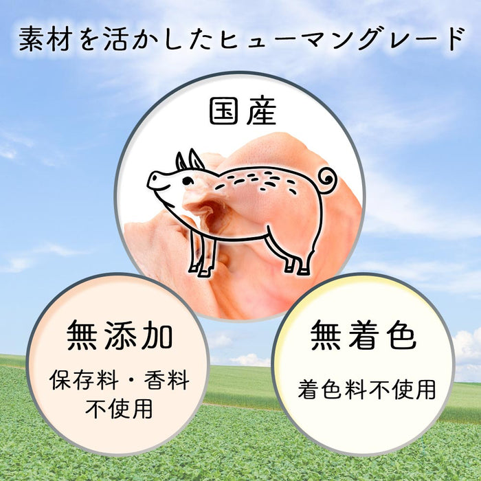 ナチュラルグレイス　豚耳根元 2個入り