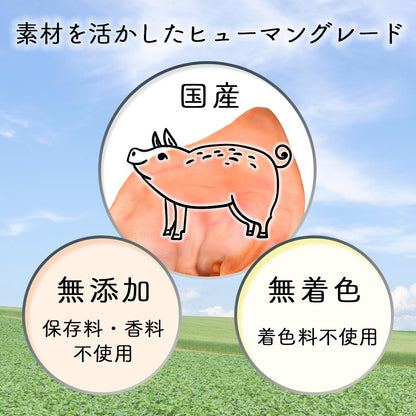 ナチュラルグレイス　豚耳姿　1個