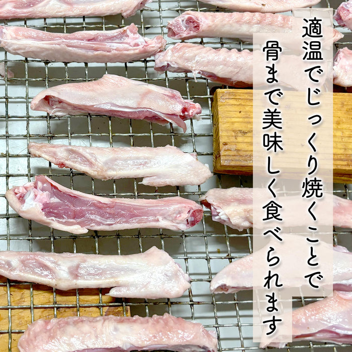 ナチュラルグレイス　京鴨手羽先バラ 40g