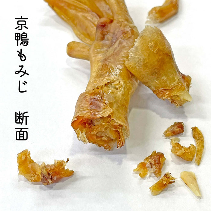 ナチュラルグレイス　京鴨もみじ 2個入り