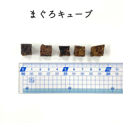 ナチュラルグレイス　まぐろキューブ 40g