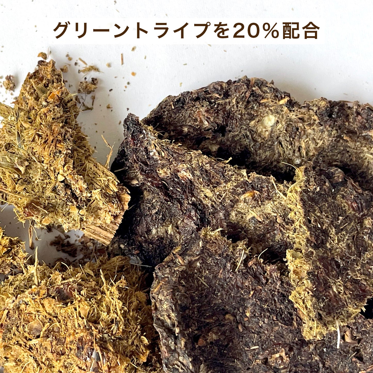 ナチュラルグレイス　エゾシカ　トライプチップス　30g