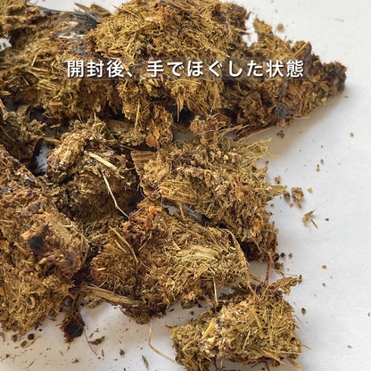 ナチュラルグレイス　エゾシカ　グリーントライプ　50g