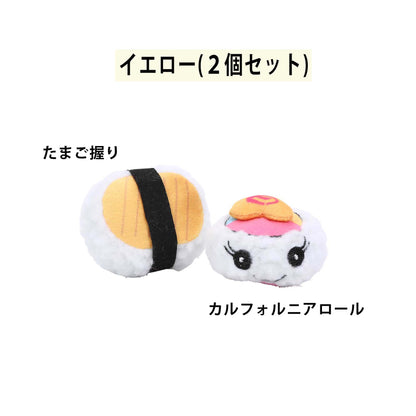 ループ　猫用おもちゃ　ファニーズ　スシセット
