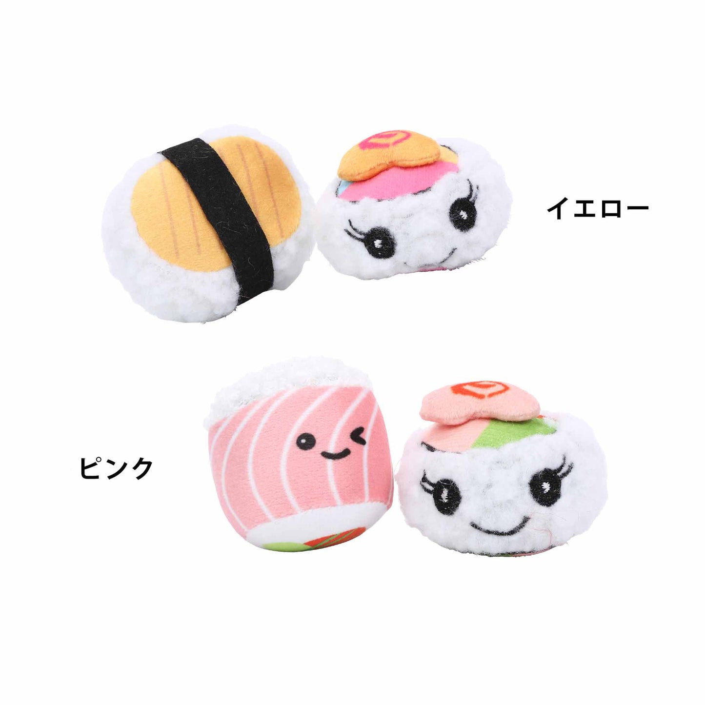 ループ　猫用おもちゃ　ファニーズ　スシセット
