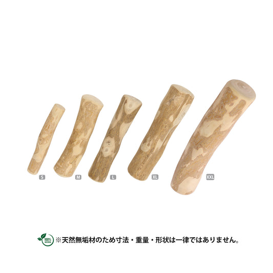 ループ　犬用おもちゃ　カフェウッド　チャンプ