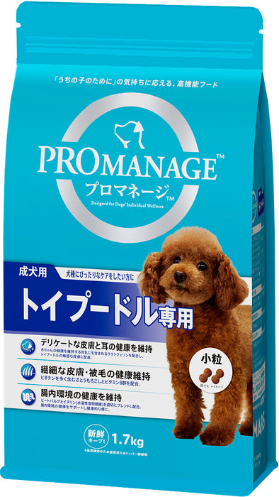 プロマネージ 成犬用 トイプードル専用 小粒