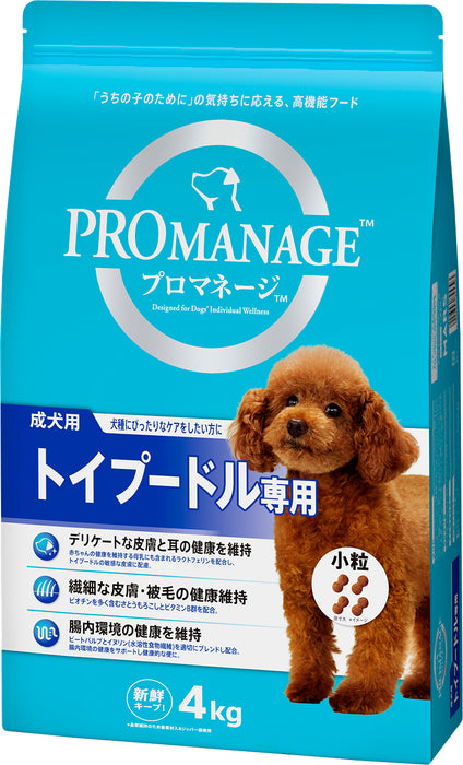 プロマネージ 成犬用 トイプードル専用 小粒