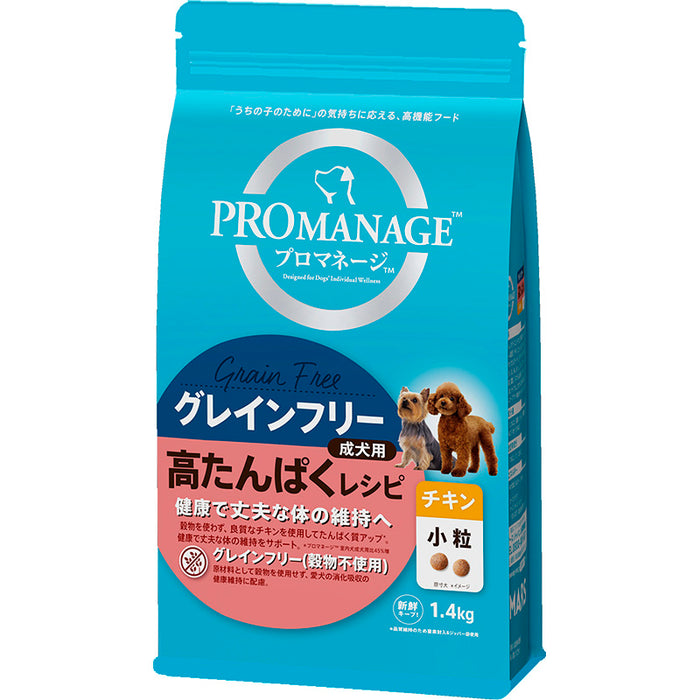 プロマネージ グレインフリー 成犬用 高たんぱくレシピ チキン 小粒 1.4kg