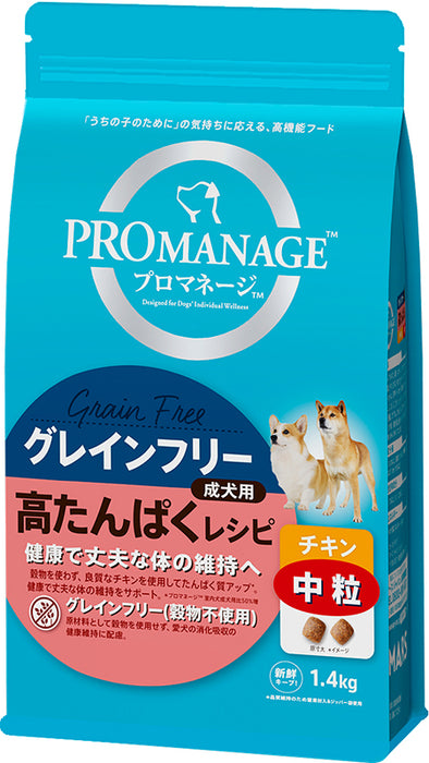 プロマネージ グレインフリー 成犬用 高たんぱくレシピ チキン 中粒 1.4kg