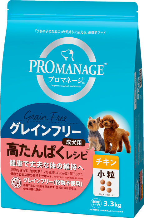 プロマネージ グレインフリー 成犬用 高たんぱくレシピ チキン 小粒