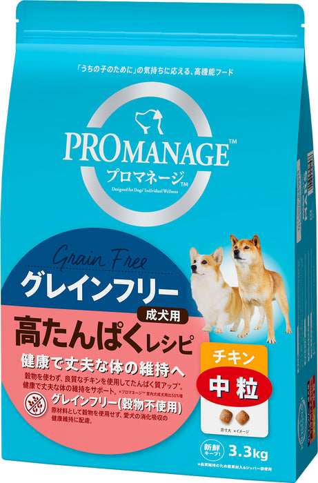 プロマネージ グレインフリー 成犬用 高たんぱくレシピ チキン 中粒