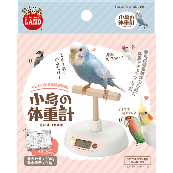 小鳥の体重計 — ルークランオンライン