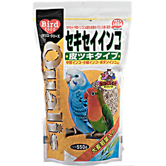 クオリス セキセイインコ 皮付タイプ 550g