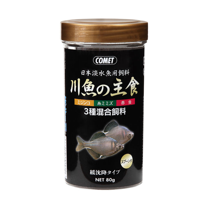 コメット 日本淡水魚用飼料 川魚の主食 緩沈降タイプ 80g