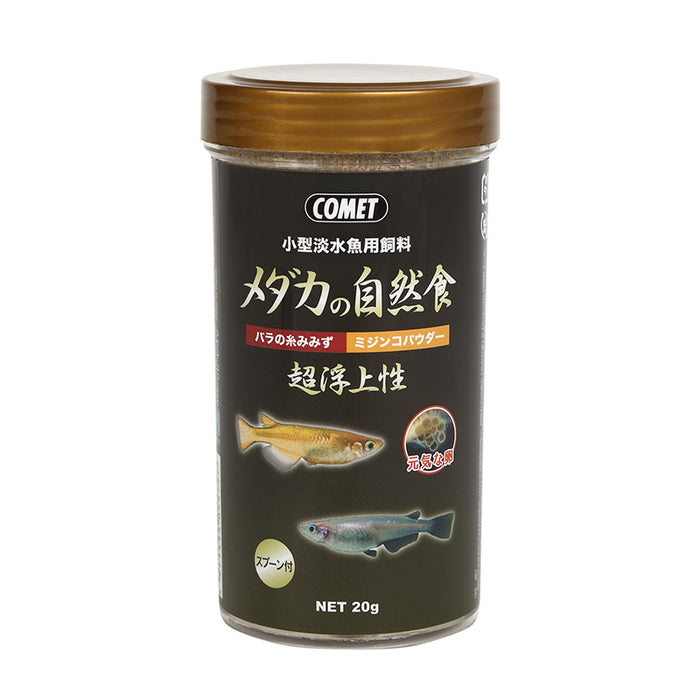 コメット 小型淡水魚用飼料 メダカの自然食 超浮上性 20g