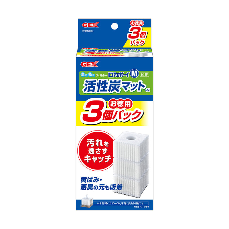 イーエアー1000SB ロカボーイM ゼオライト 活性炭マット 3個 - 水草