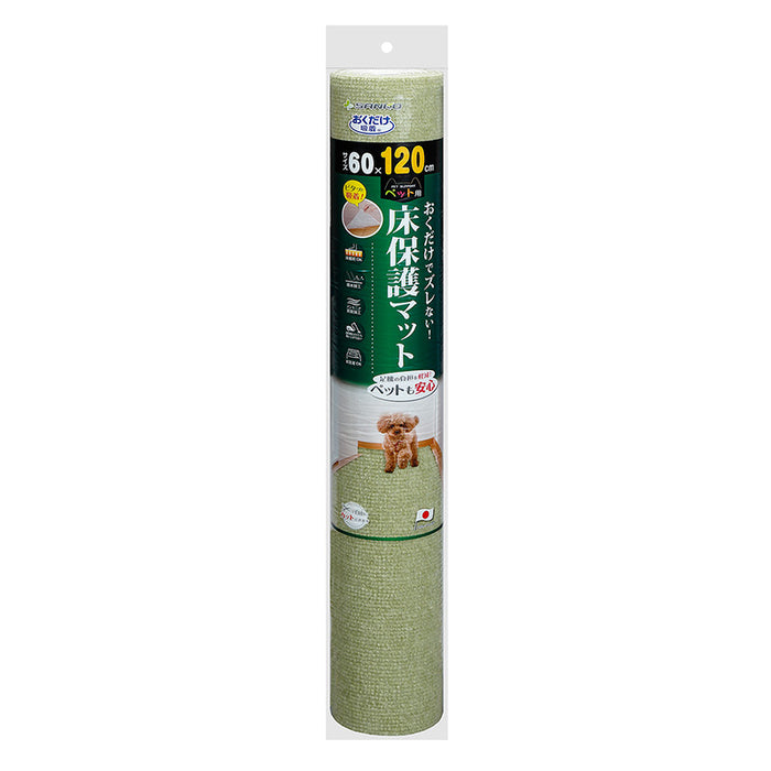 ペット用床保護マット 60×120cm グリーン