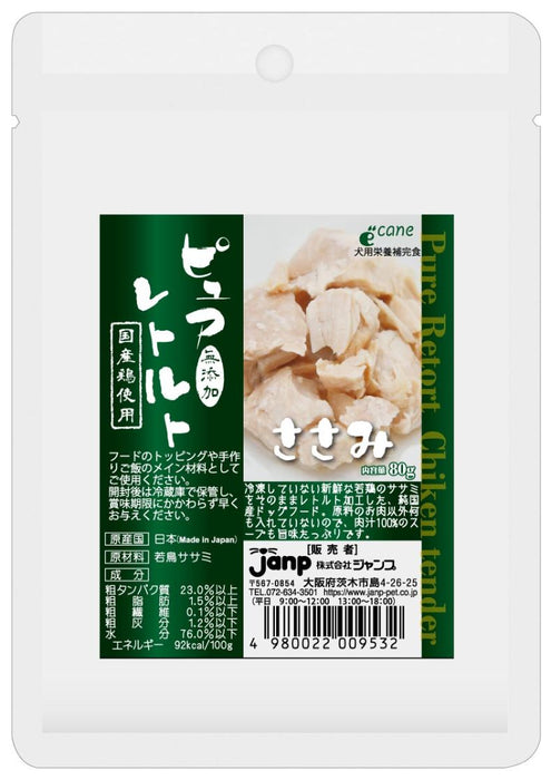 ピュアレトルトささみ　80g