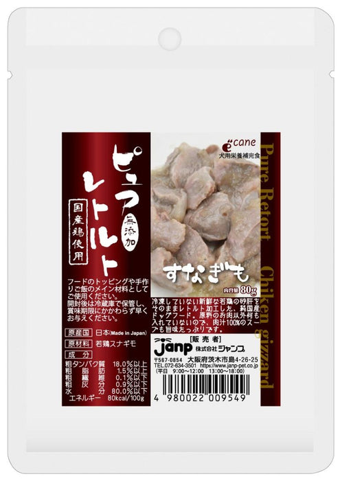 ピュアレトルト すなぎも　80g