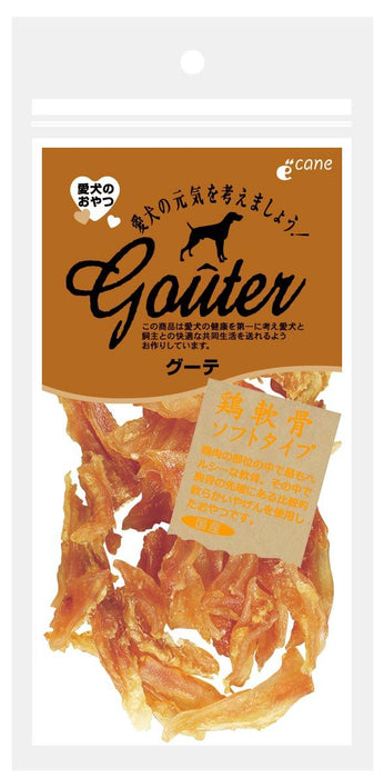 アフタヌーングー  ササミ干肉細切り80g