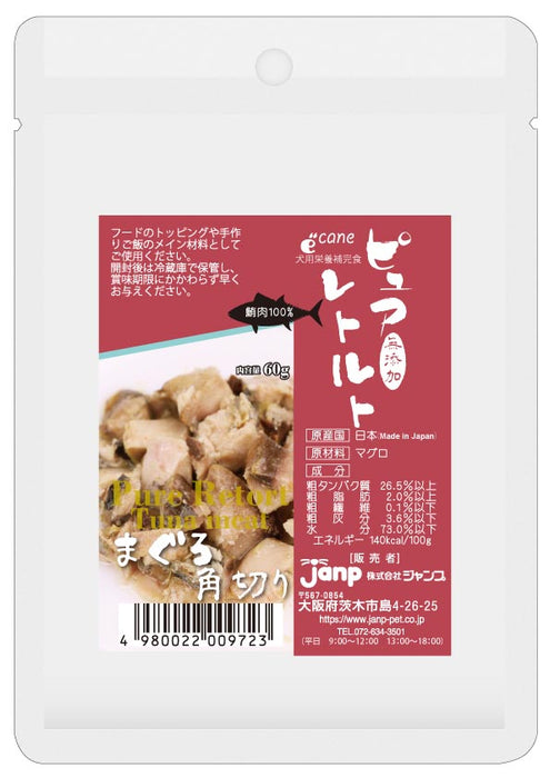 ピュアレトルト　まぐろ角切り　60g