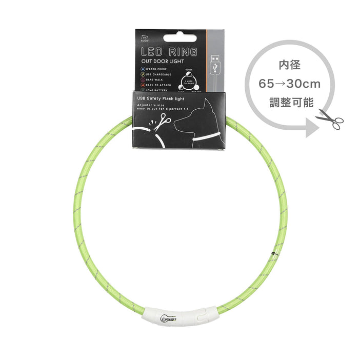 ループセイフ　LEDリング 65cm／45cm