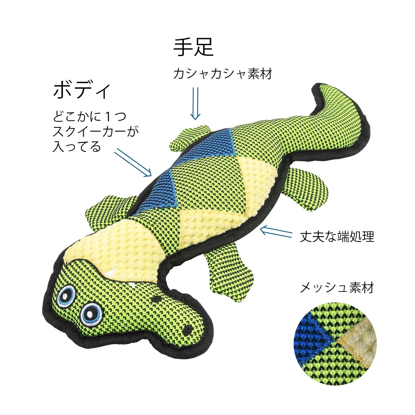 ユーゴー　犬用おもちゃ　カラフルクロコダイル🐊