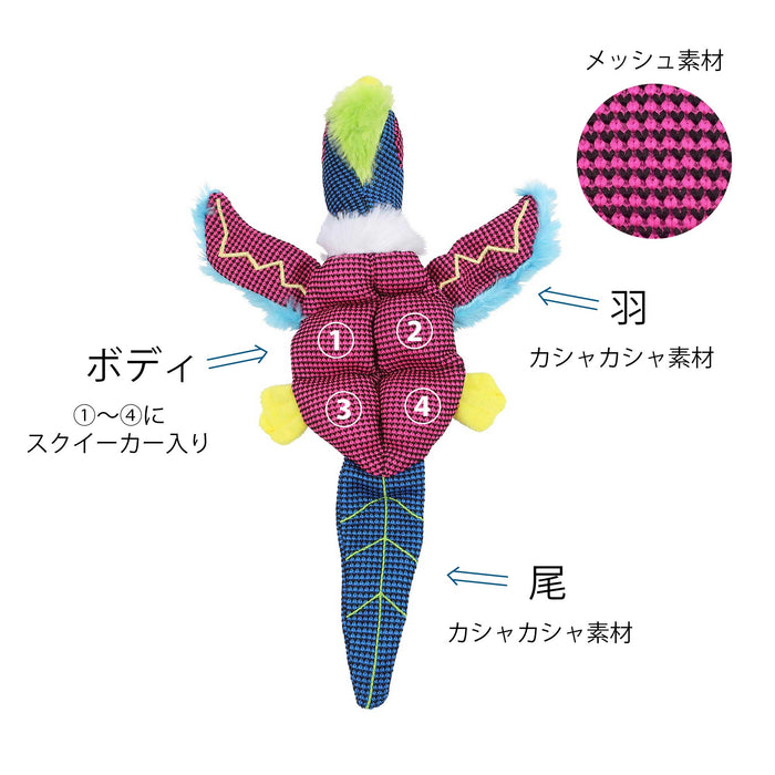 ユーゴー　犬用おもちゃ　カラフルバード🦆