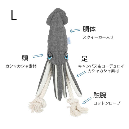ユーゴー　犬用おもちゃ　キャンバススクイッド🦑