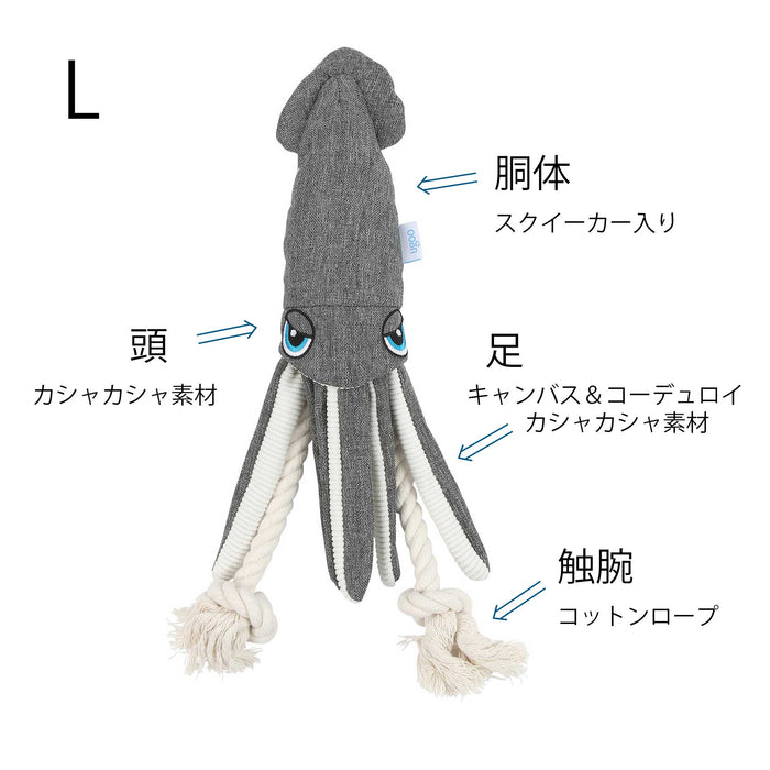 ユーゴー　犬用おもちゃ　キャンバススクイッド🦑