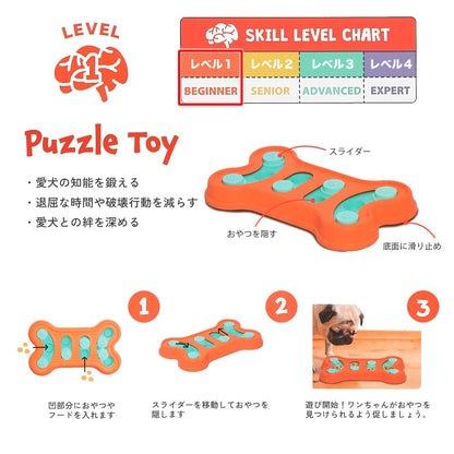 ユーゴー　パズルプレイ（ビギナー）