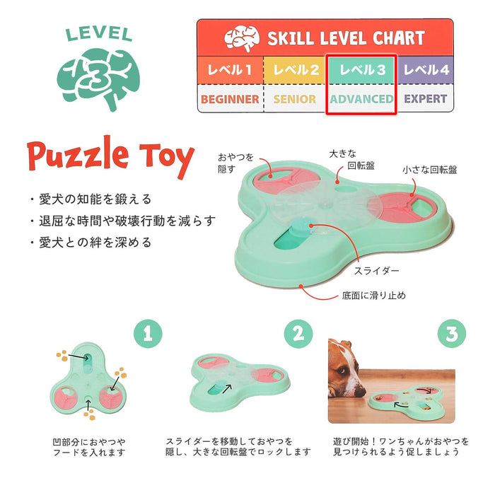 ユーゴー　パズルプレイ（アドバンス）