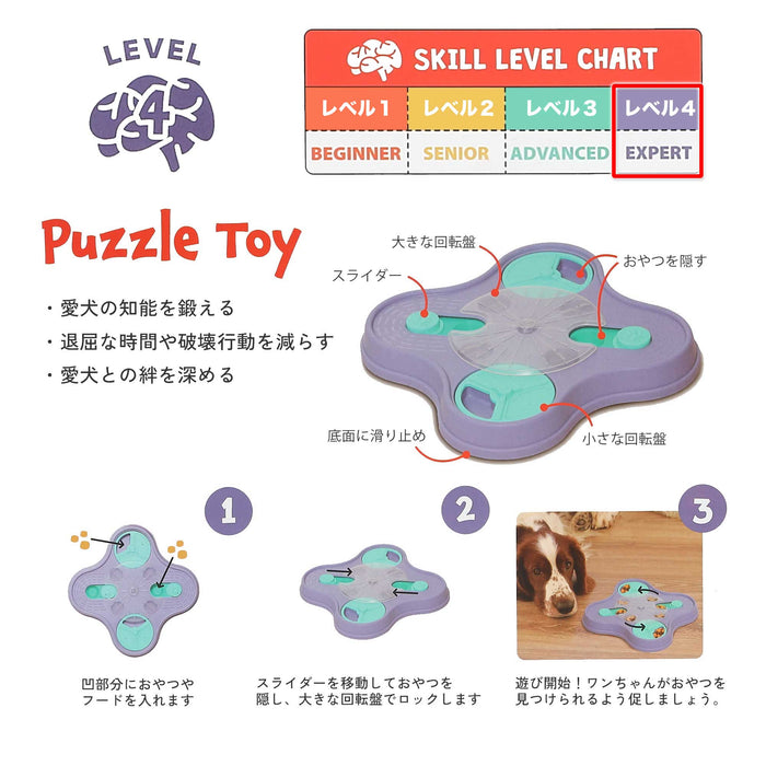 ユーゴー　パズルプレイ（エキスパート）