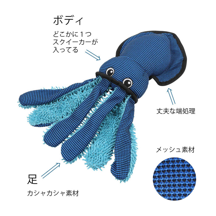 ユーゴー　犬用おもちゃ　カラフルスクイッド🦑