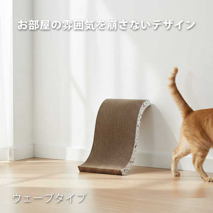 ユーゴー　猫用爪とぎ　スクラッチングラウンジ