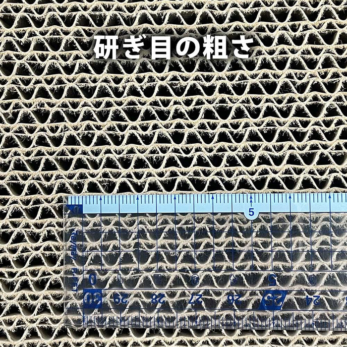 ユーゴー　猫用爪とぎ　スクラッチングラウンジ