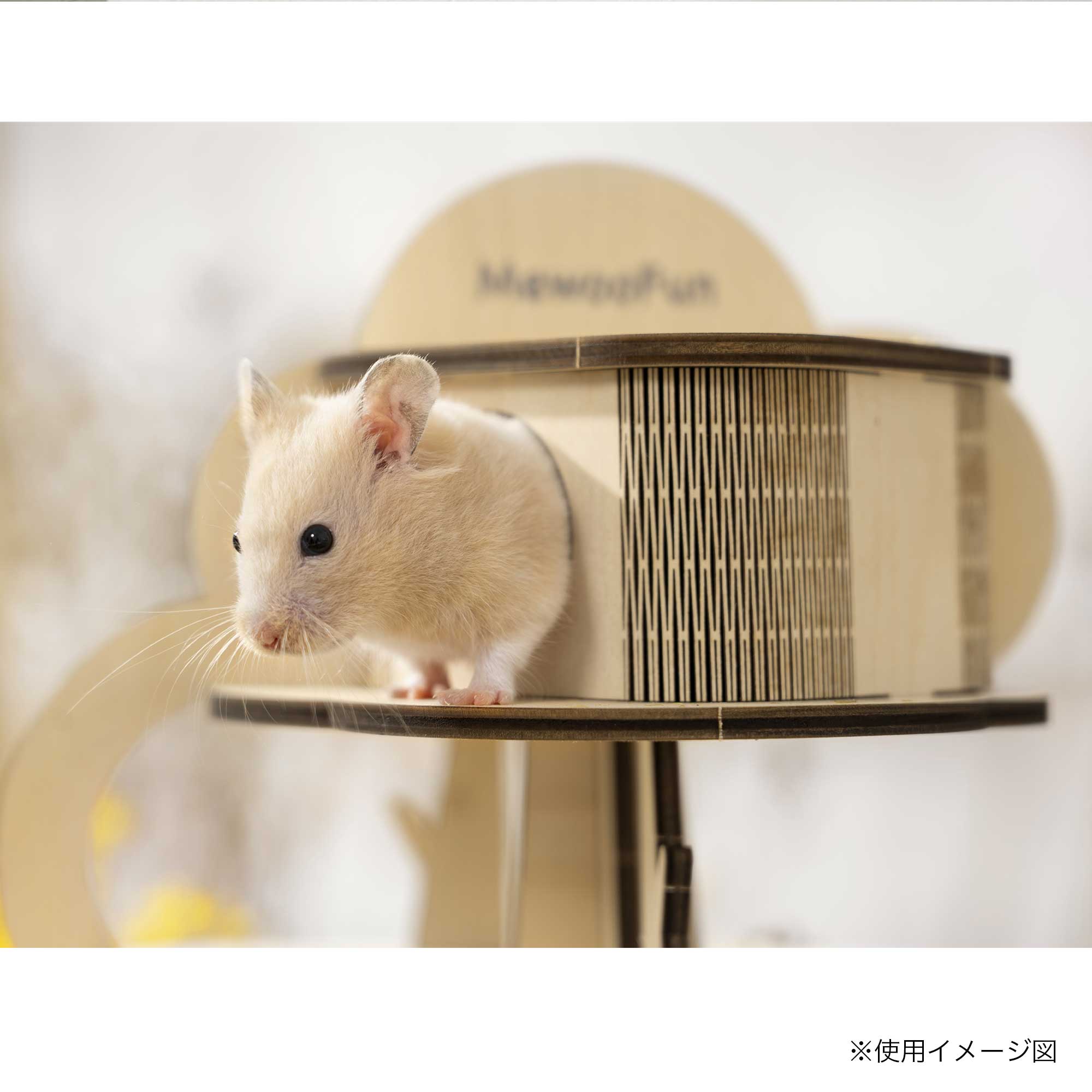 ミオファン DIYハウス トリプルフロア – ルークランオンライン