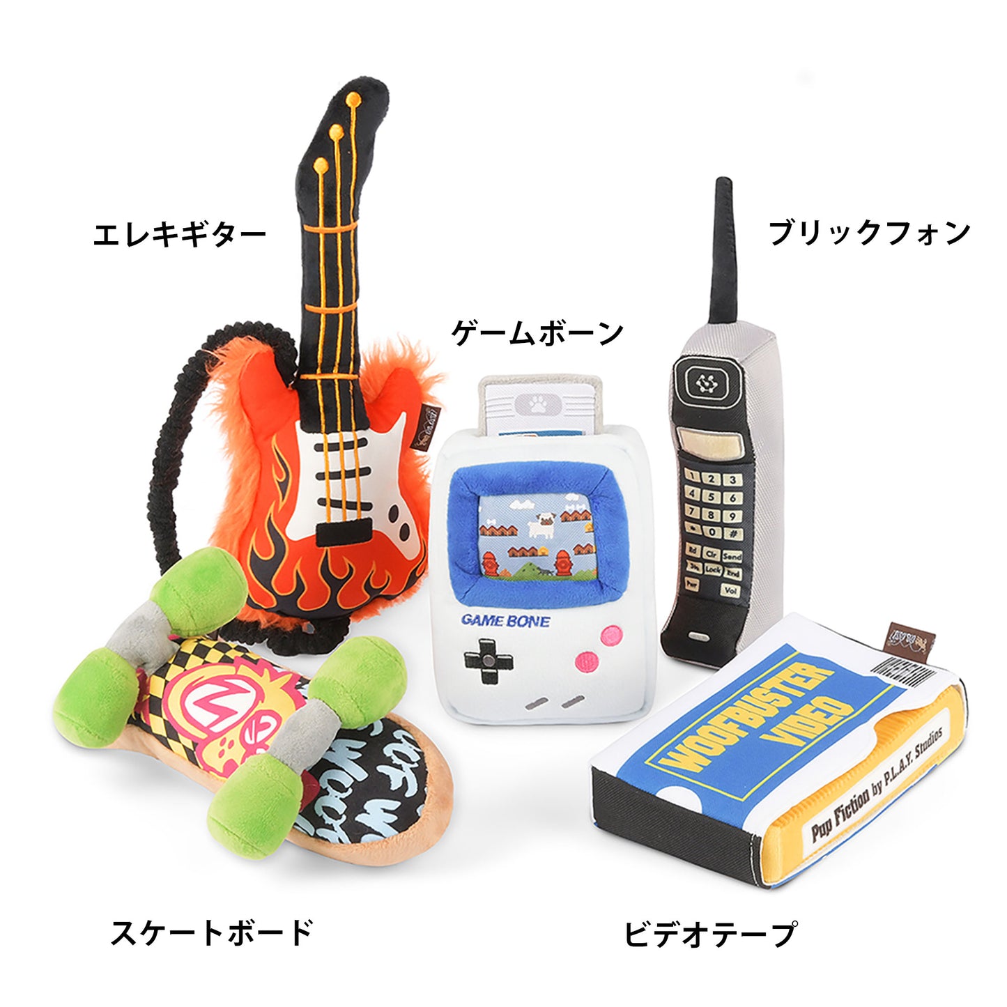 プレイ　犬用おもちゃ　90’sクラシック