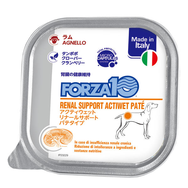 Forza10(フォルツァディエチ)　犬用 リナール　アクティウェット（腎臓） 100g