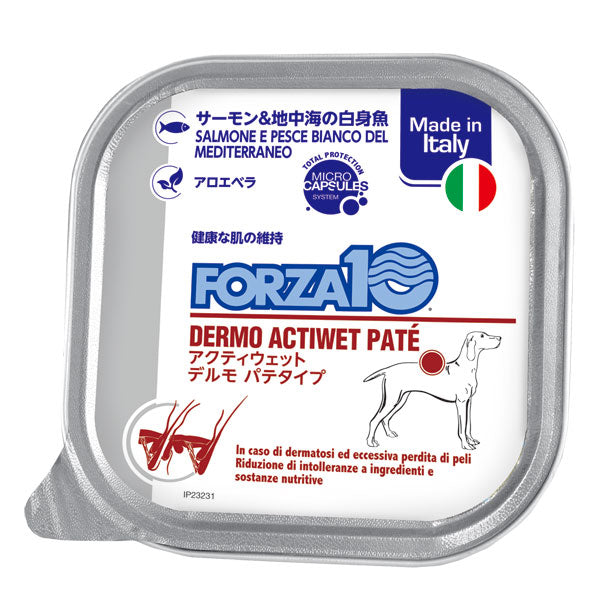 Forza10(フォルツァディエチ)　犬用 デルモ　アクティウェット（皮膚被毛） 100g