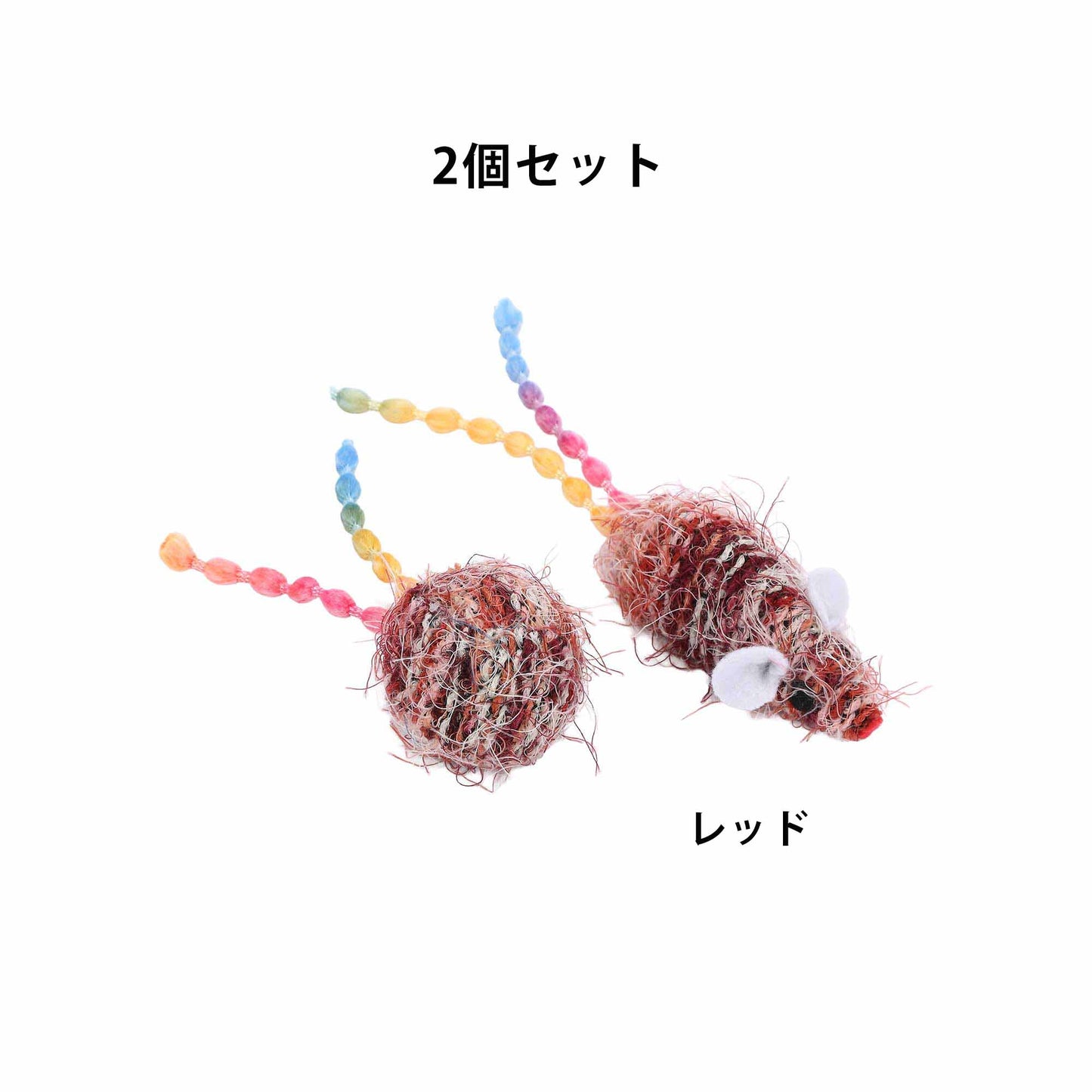 ループ　猫用おもちゃ　ファニーズ　ムーシーボール＆マウス