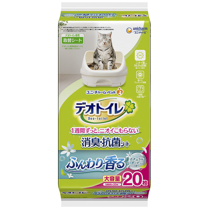 デオトイレ ふんわり香る消臭・抗菌シート ナチュラルガーデンの香り 20枚×12セット