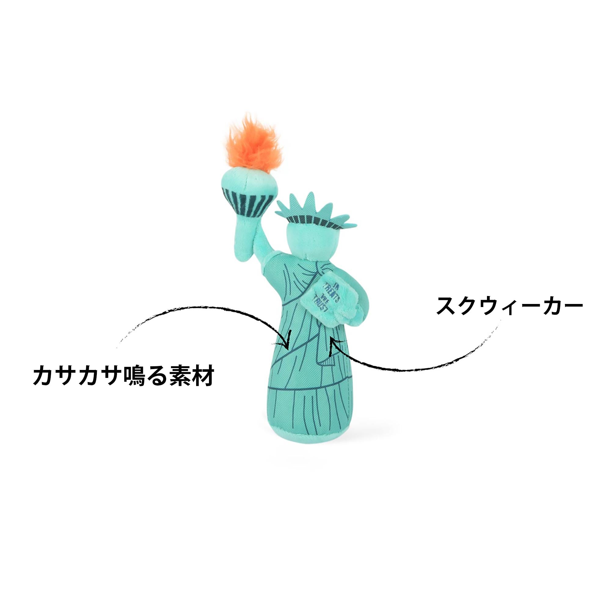 プレイ 犬用おもちゃ トータリーツーリスティー – ルークランオンライン