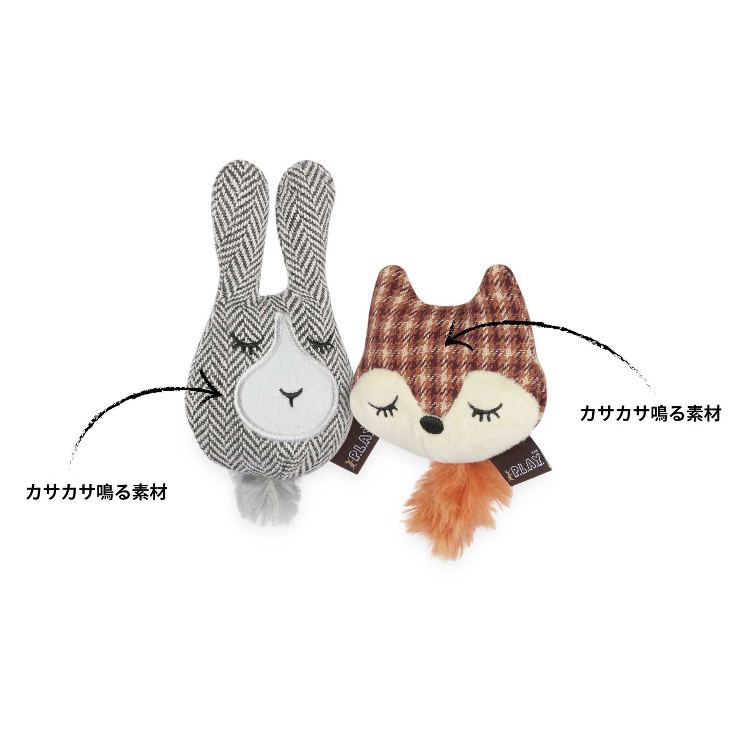 プレイ　猫用おもちゃ　フィーラインフレンジー　フォックス＆バニー（２個セット）