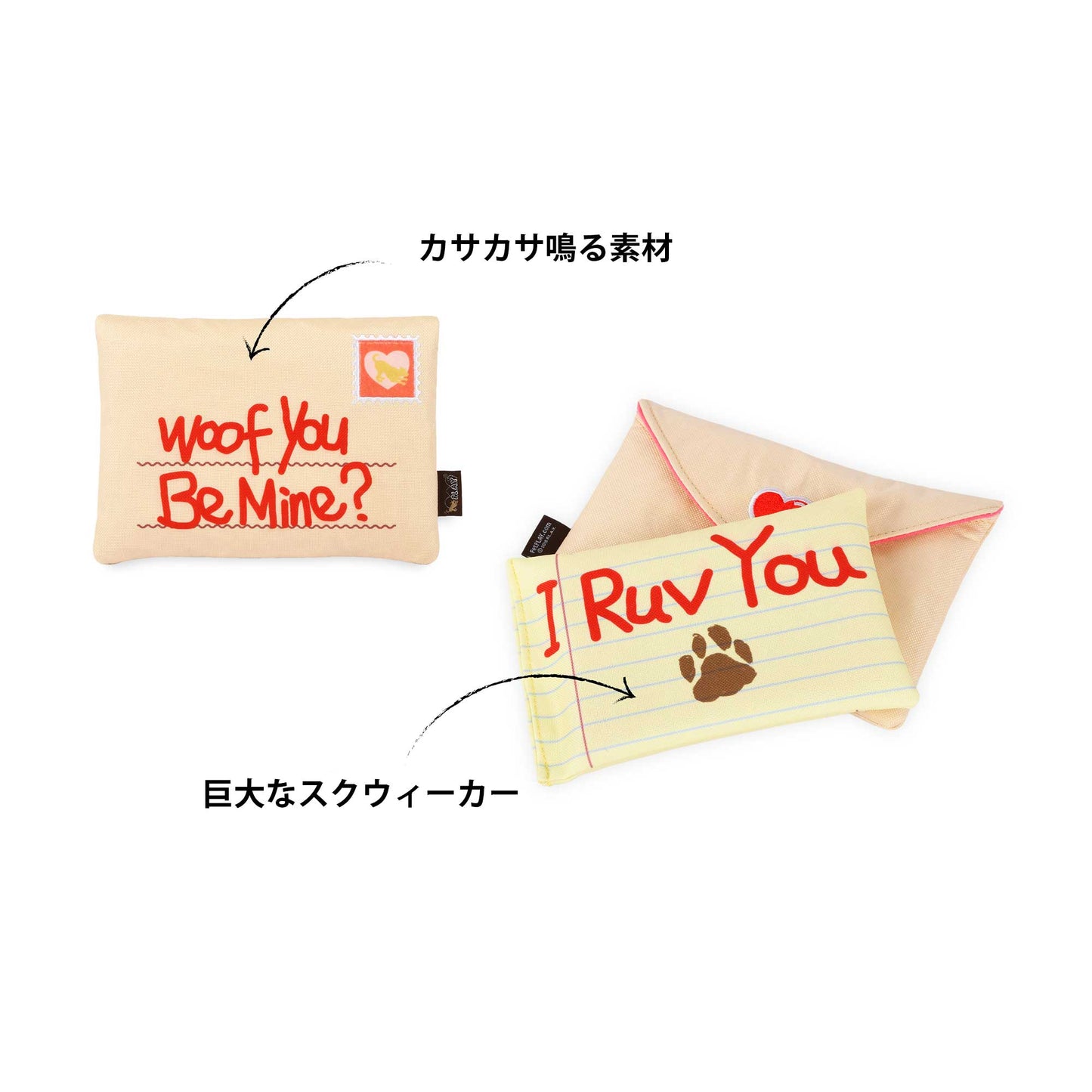プレイ　犬用おもちゃ　ラブバグ