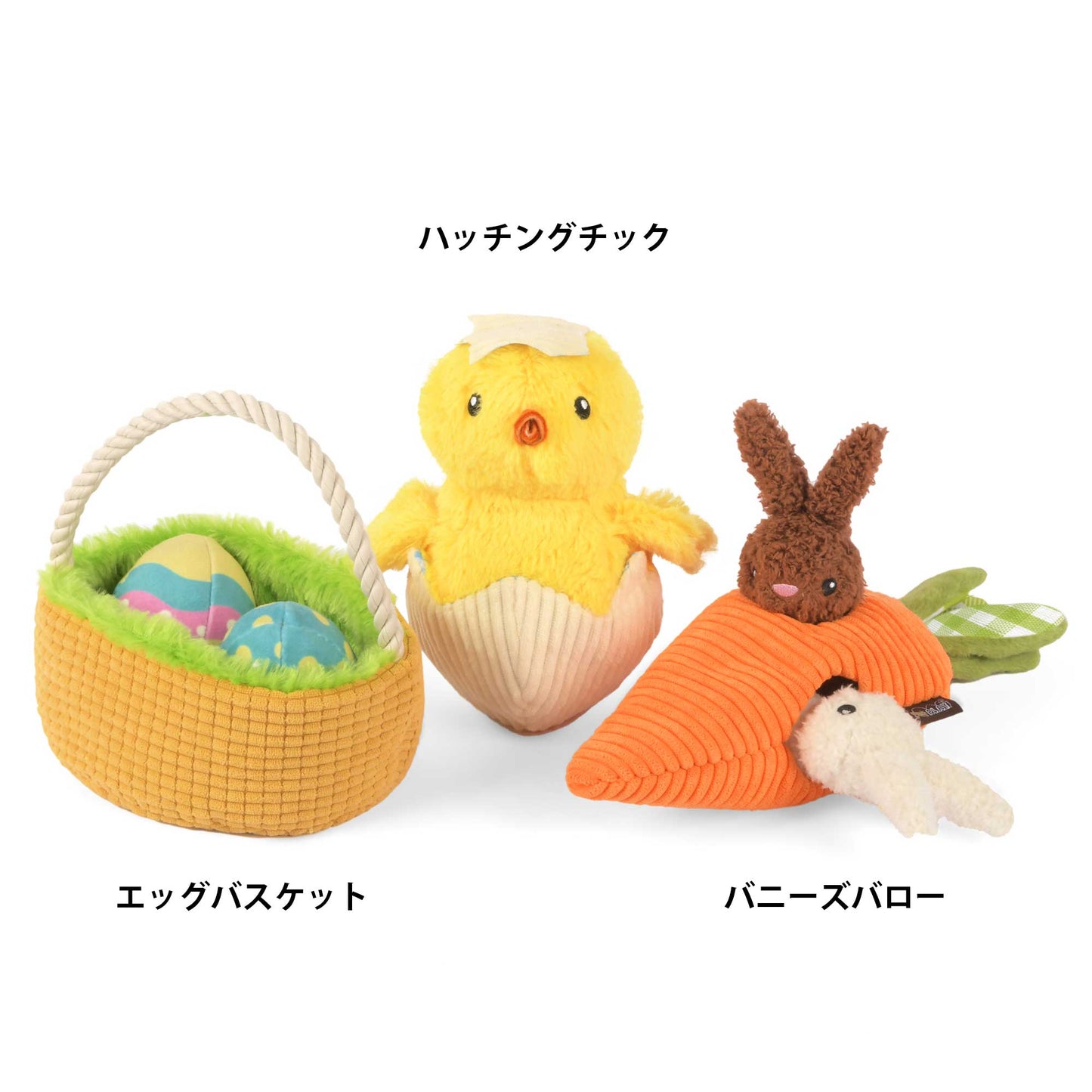 プレイ　犬用おもちゃ　ヒッピティホッピティ