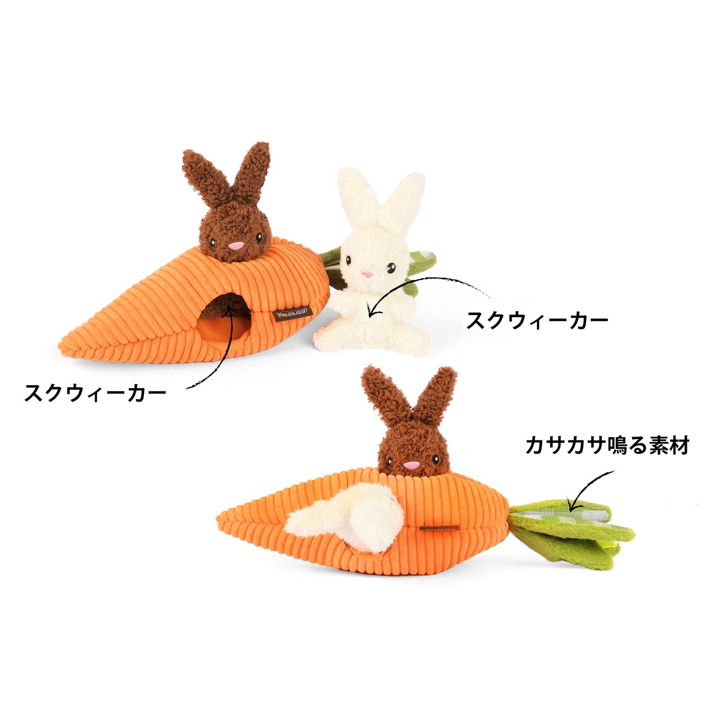 プレイ　犬用おもちゃ　ヒッピティホッピティ