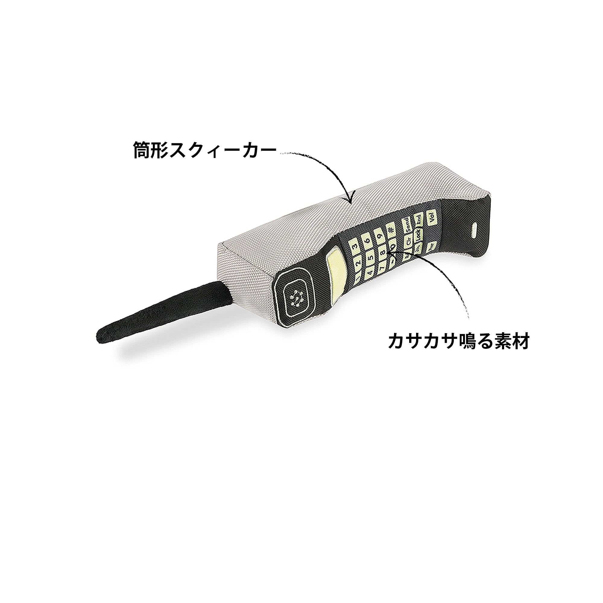 プレイ 犬用おもちゃ 90'sクラシック – ルークランオンライン
