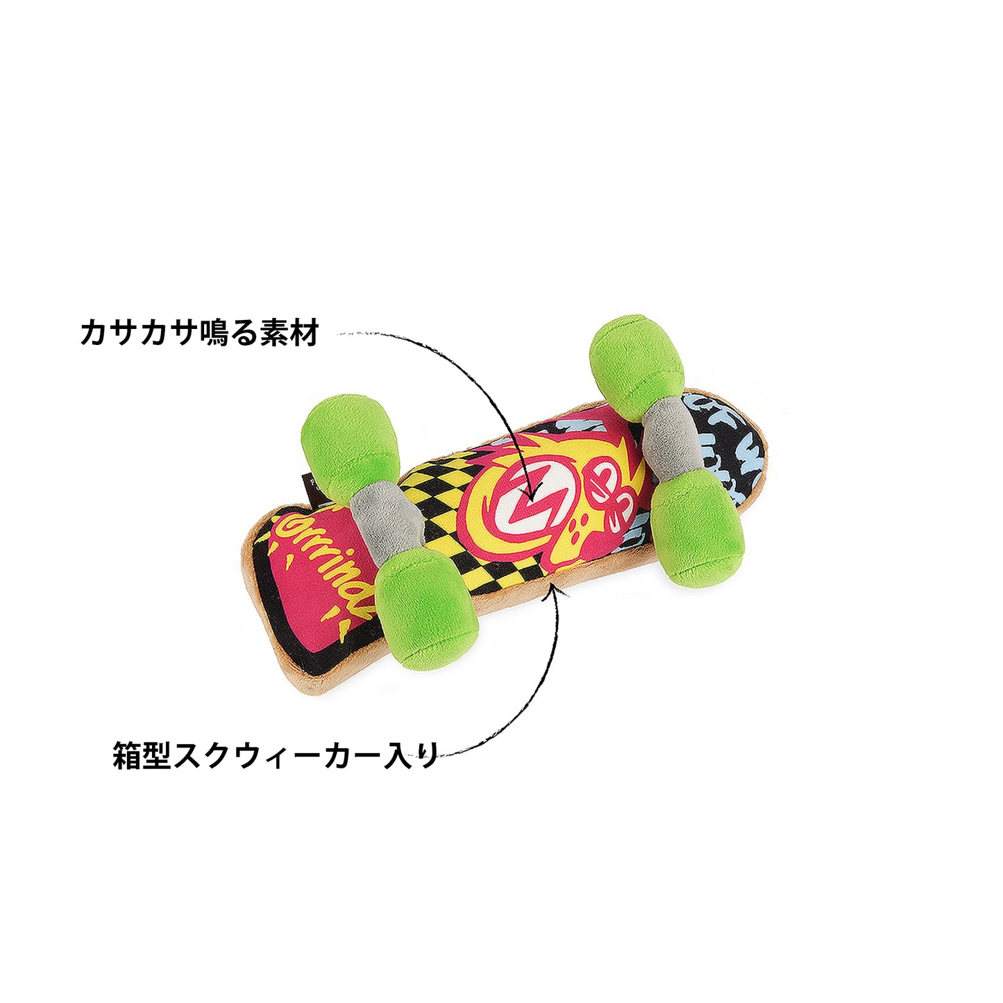 プレイ　犬用おもちゃ　90’sクラシック